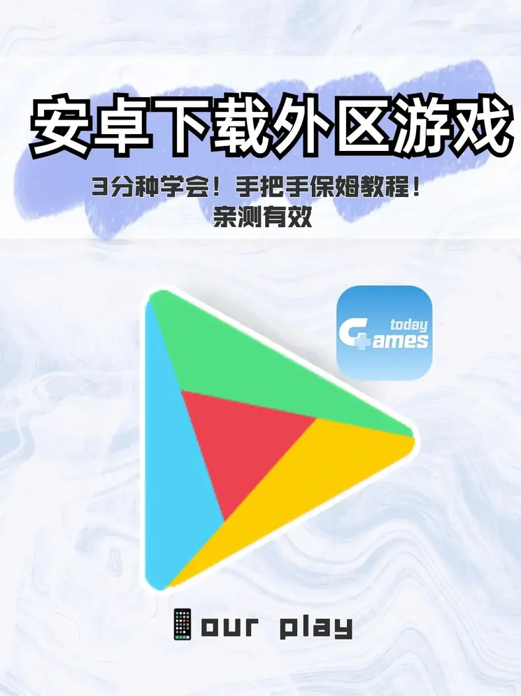 永利澳门截图0