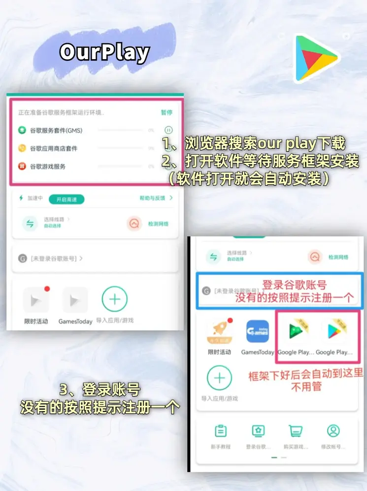永利澳门截图1