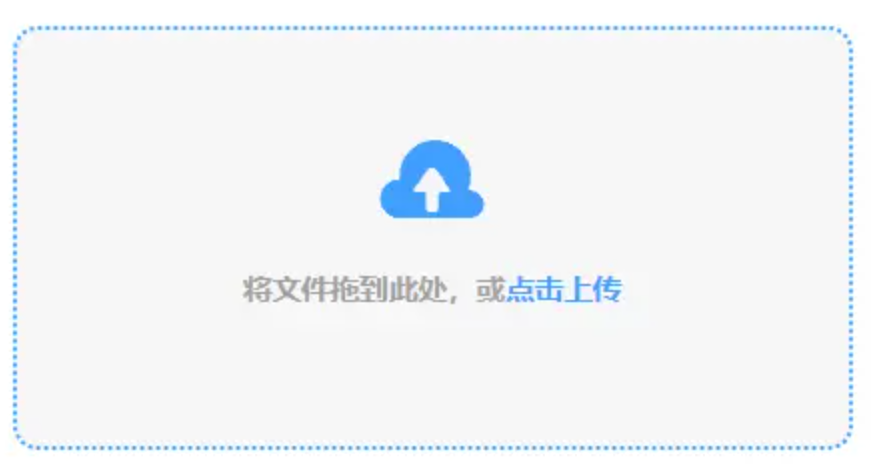 永利澳门使用讲解 - 添加文件